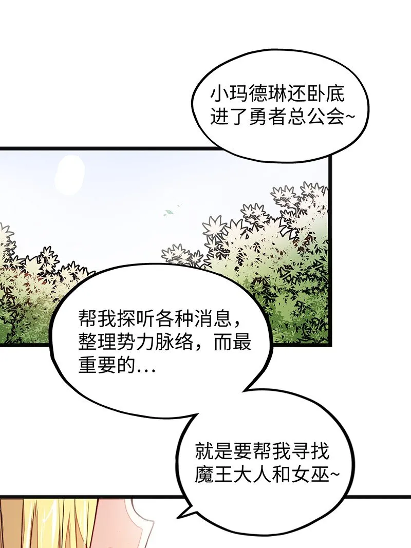 040 到此一游！ 第28页