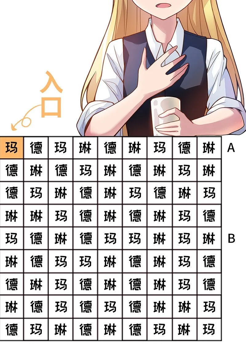 040 到此一游！ 第36页