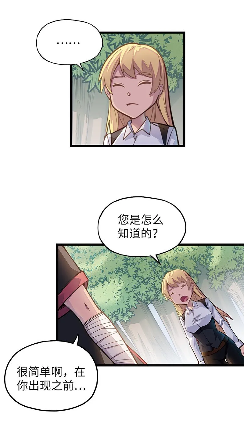 044 绝对是亲生的！！ 第4页