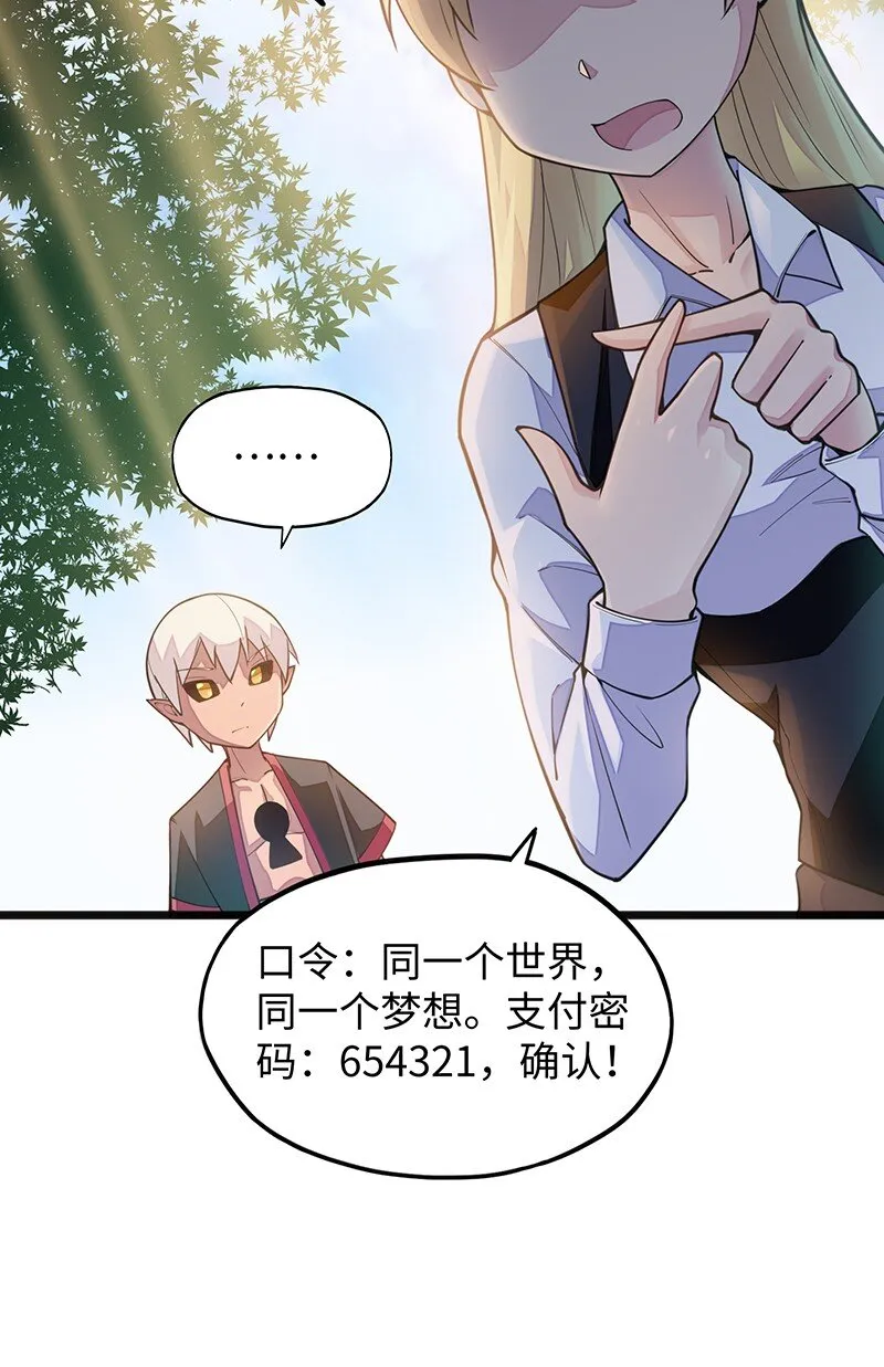 044 绝对是亲生的！！ 第15页