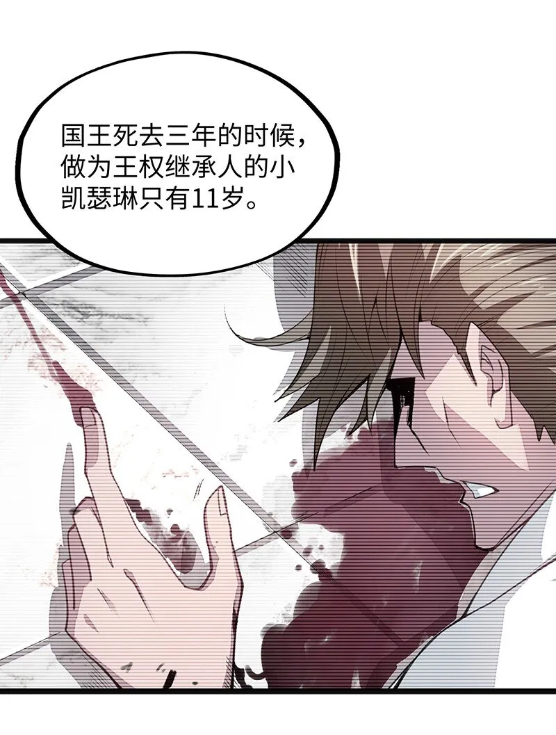044 绝对是亲生的！！ 第41页