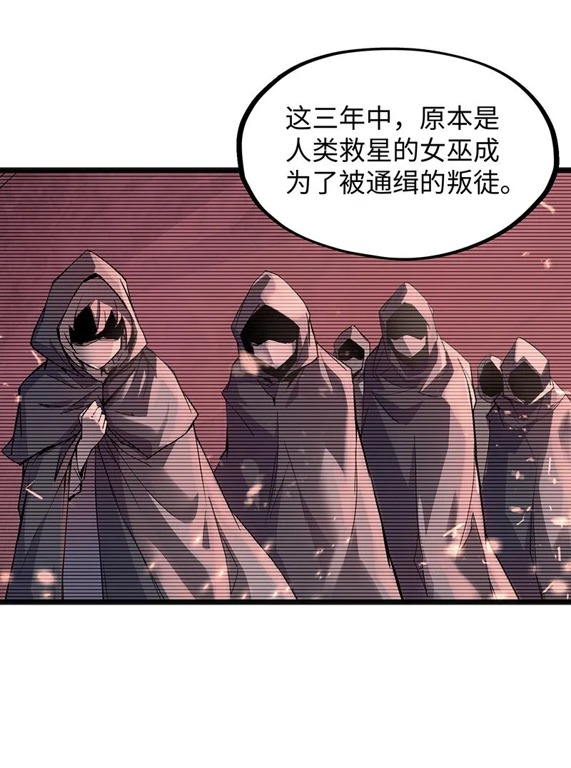 044 绝对是亲生的！！ 第42页