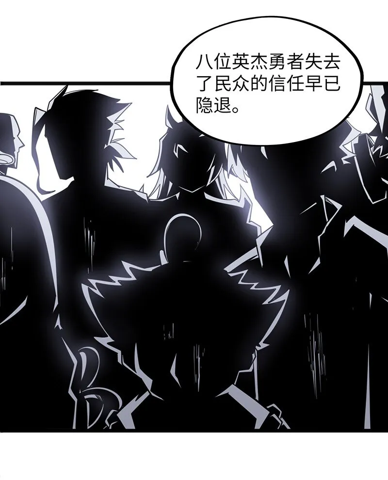 044 绝对是亲生的！！ 第43页