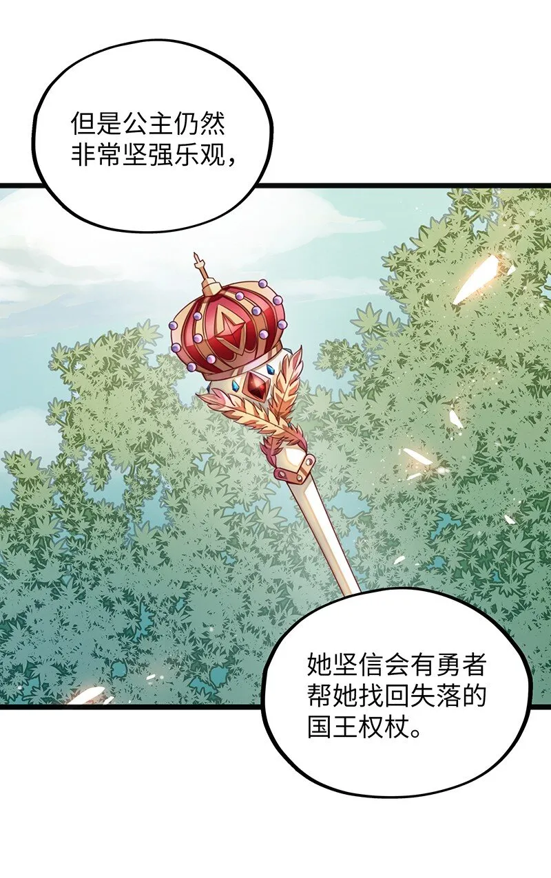 044 绝对是亲生的！！ 第46页