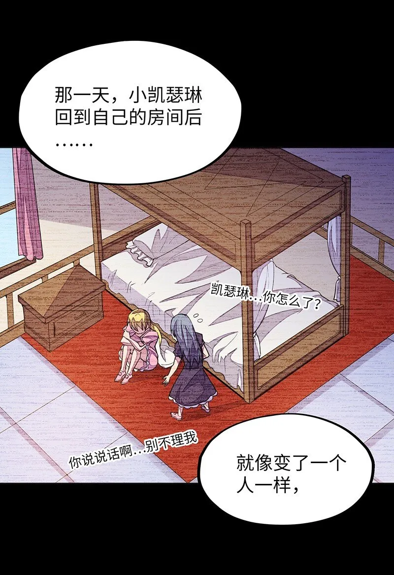 045 挨个儿放血！ 第33页