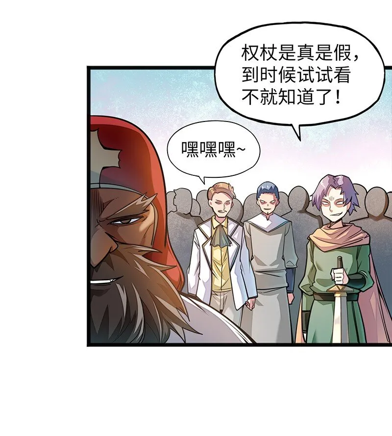 046 小白脸娘娘腔！ 第10页