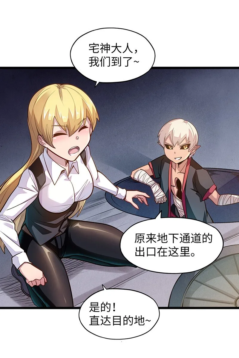 046 小白脸娘娘腔！ 第12页