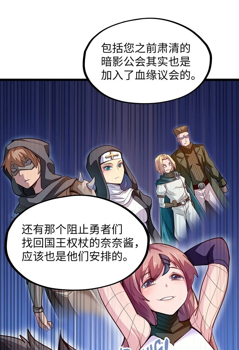 046 小白脸娘娘腔！ 第15页