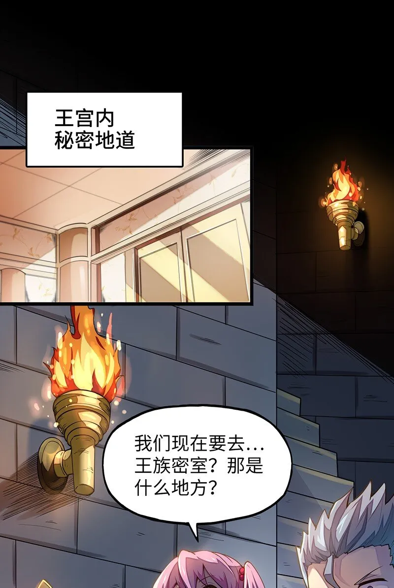 046 小白脸娘娘腔！ 第24页