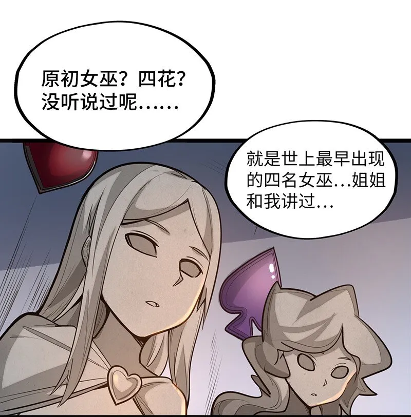 046 小白脸娘娘腔！ 第33页