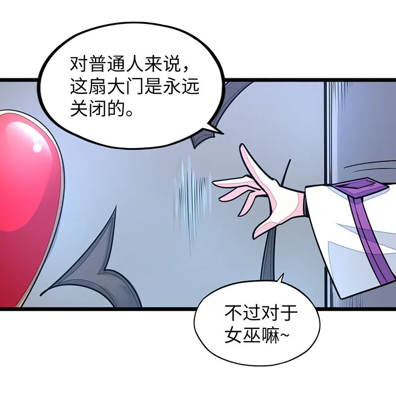 046 小白脸娘娘腔！ 第35页
