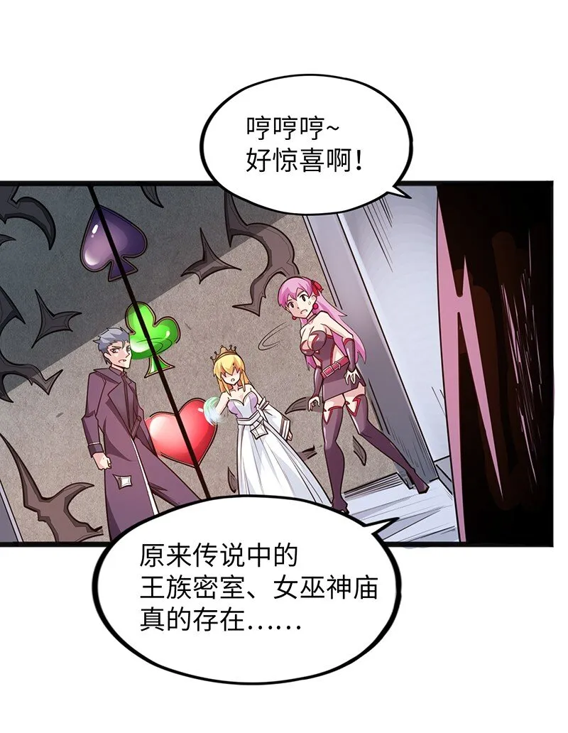 046 小白脸娘娘腔！ 第37页