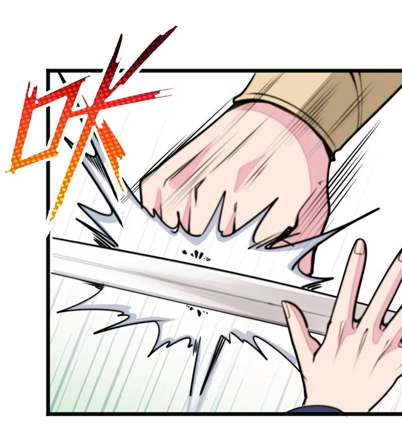 046 小白脸娘娘腔！ 第45页