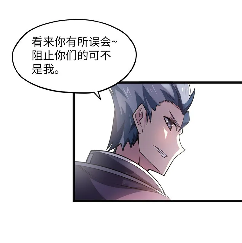 046 小白脸娘娘腔！ 第52页