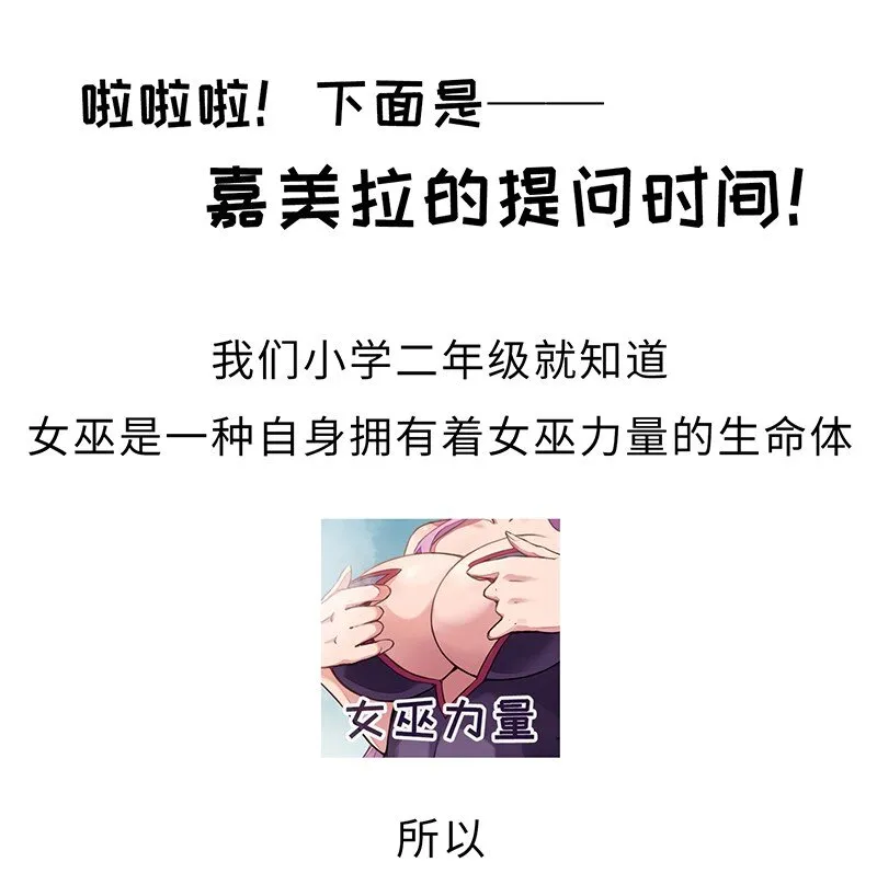 046 小白脸娘娘腔！ 第59页