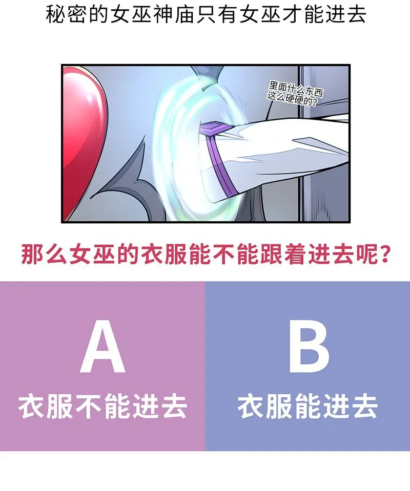 046 小白脸娘娘腔！ 第60页