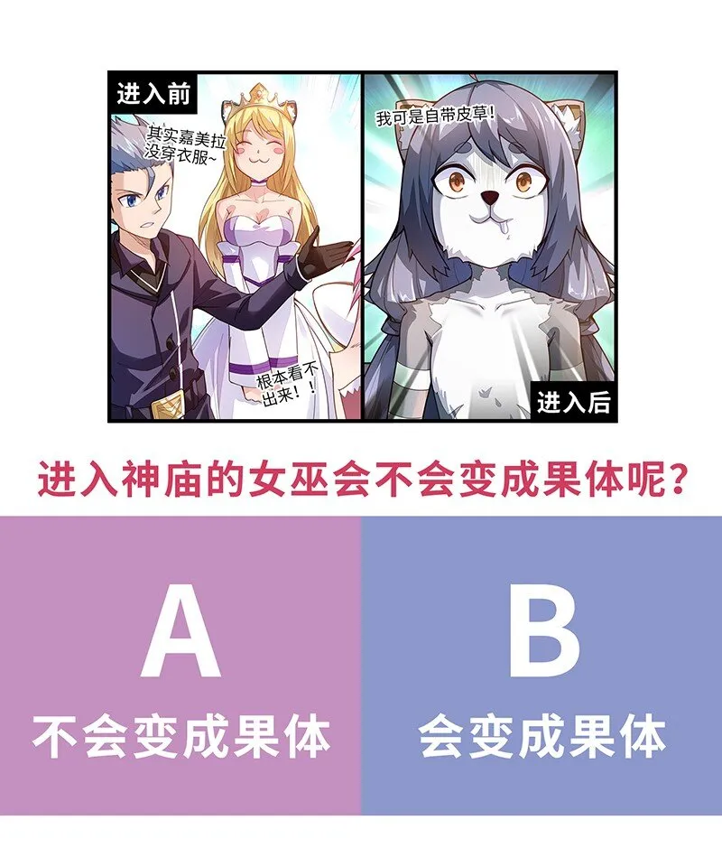 046 小白脸娘娘腔！ 第61页