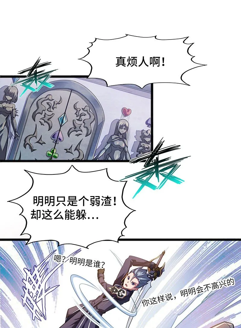 048 为什么会有搓澡这种服务啊！ 第3页