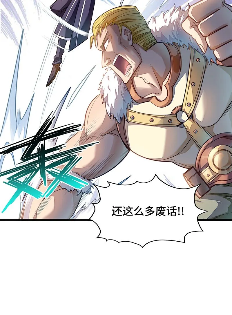 048 为什么会有搓澡这种服务啊！ 第4页