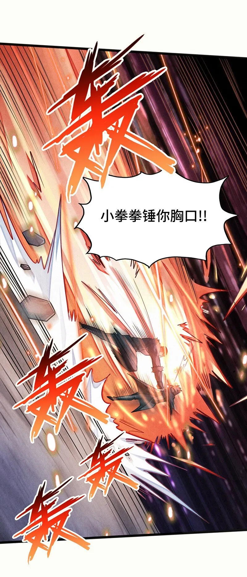 048 为什么会有搓澡这种服务啊！ 第7页