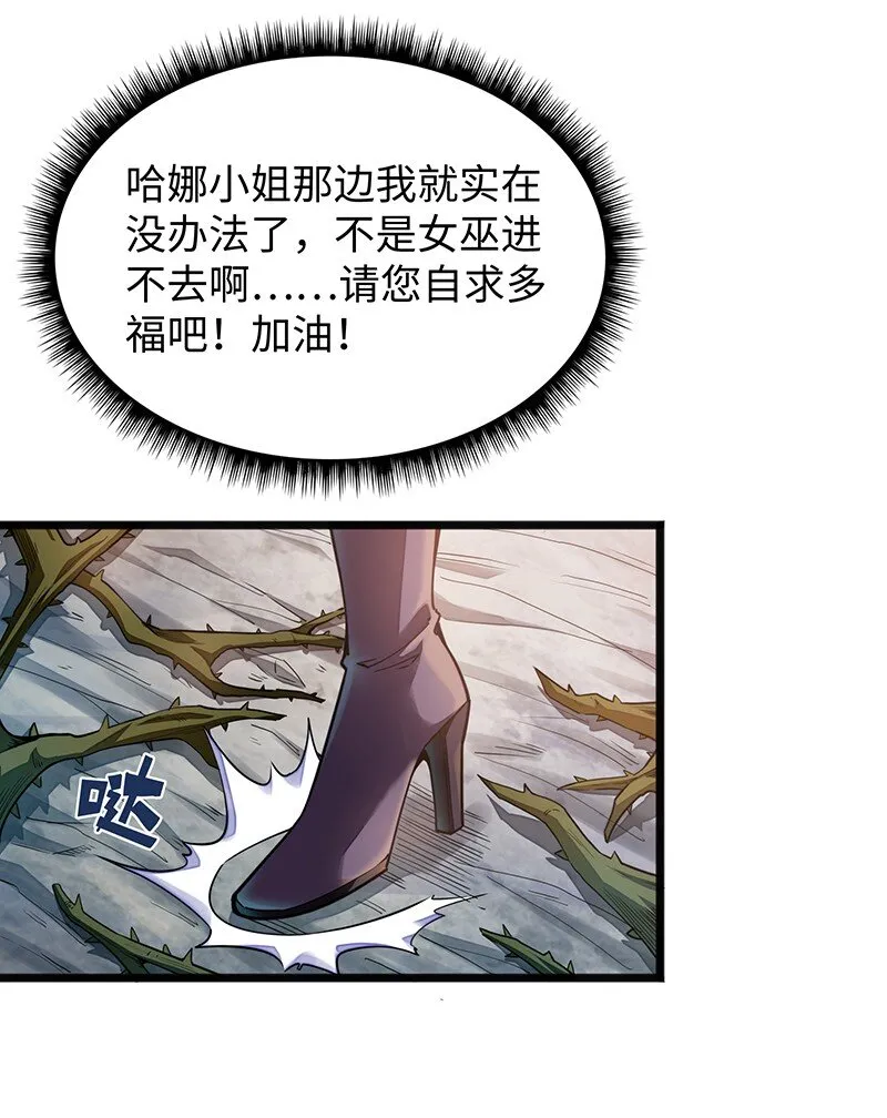 048 为什么会有搓澡这种服务啊！ 第16页
