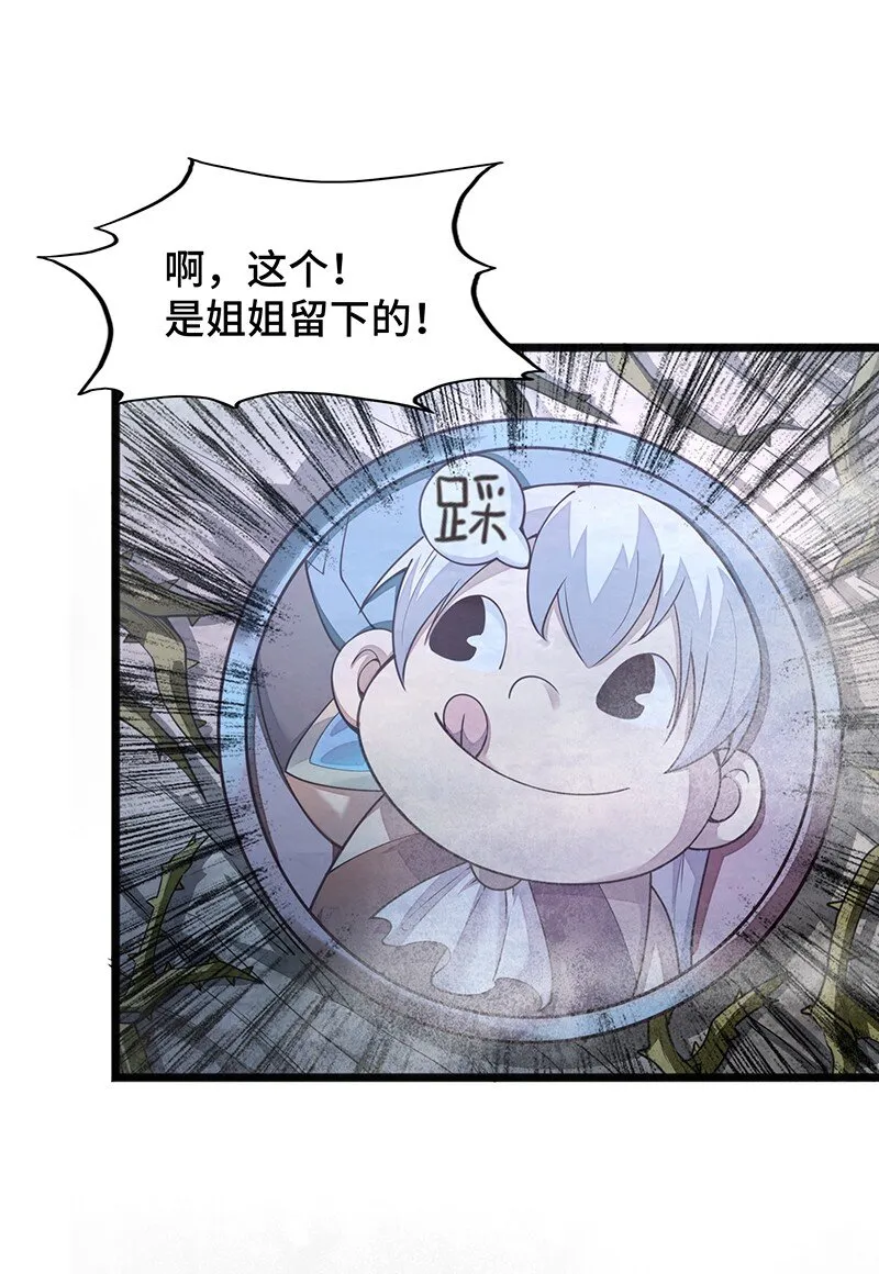 048 为什么会有搓澡这种服务啊！ 第20页