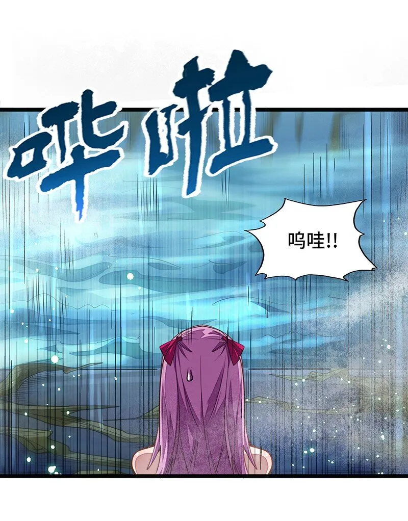 048 为什么会有搓澡这种服务啊！ 第23页
