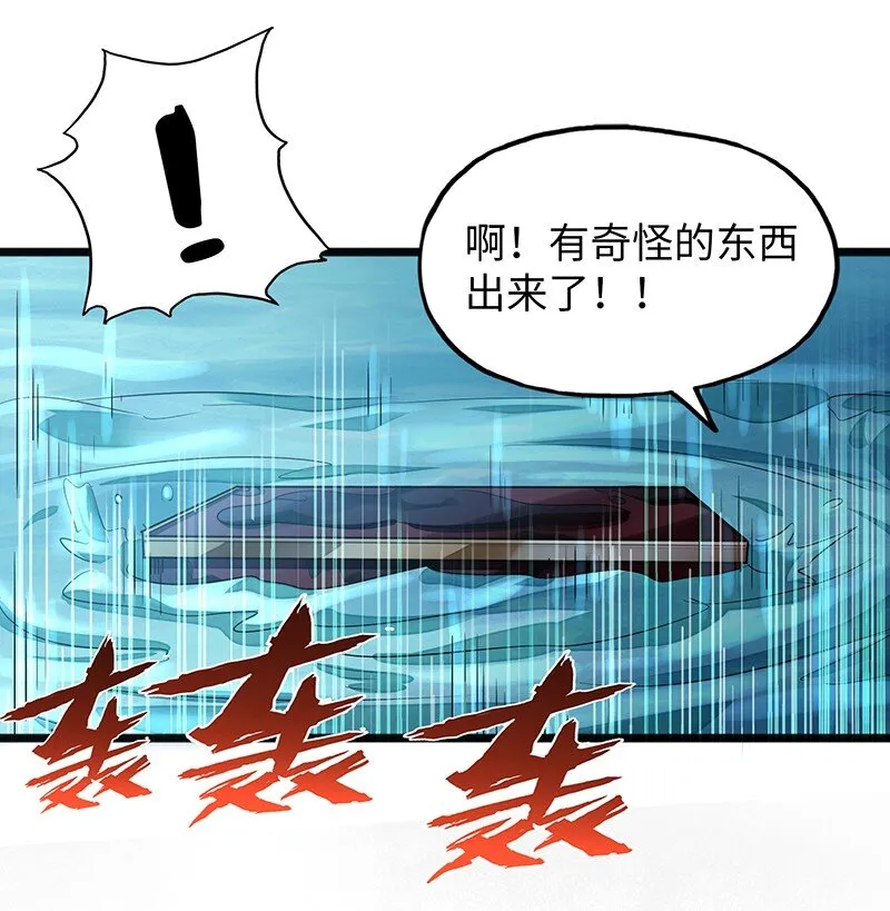 048 为什么会有搓澡这种服务啊！ 第24页