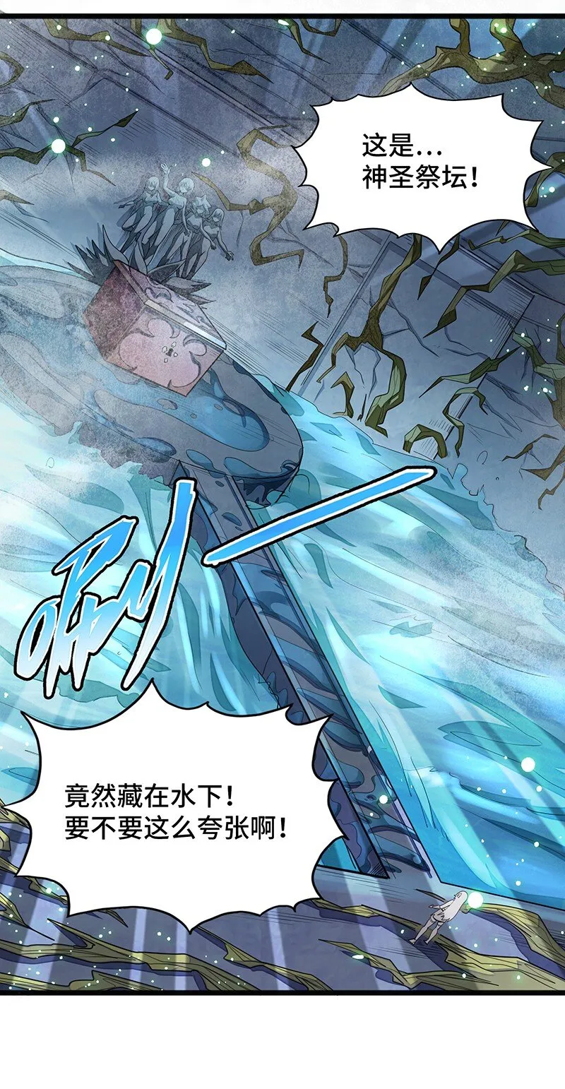 048 为什么会有搓澡这种服务啊！ 第25页