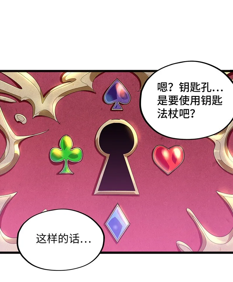 048 为什么会有搓澡这种服务啊！ 第26页