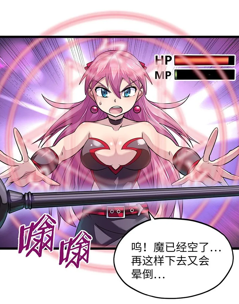 048 为什么会有搓澡这种服务啊！ 第27页
