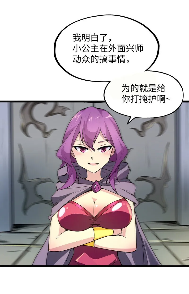 048 为什么会有搓澡这种服务啊！ 第37页