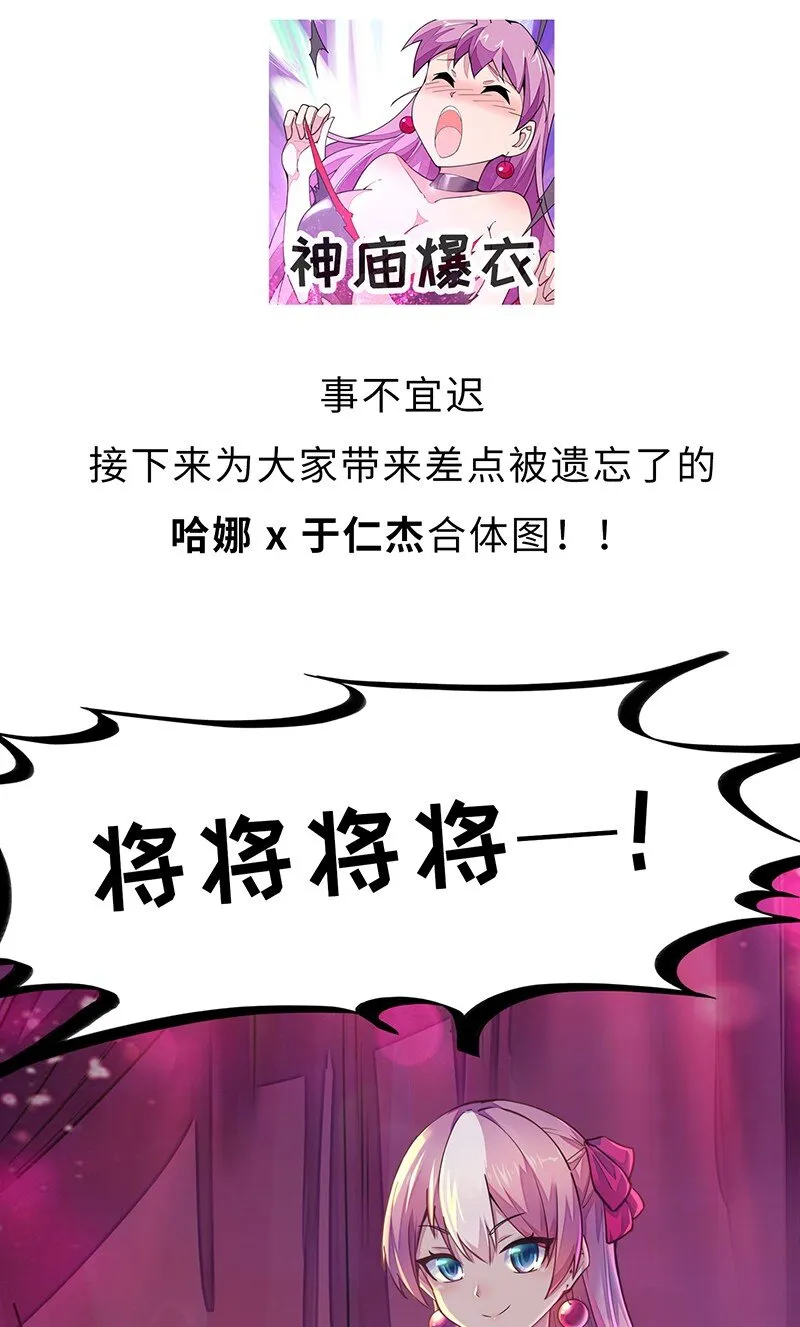 048 为什么会有搓澡这种服务啊！ 第71页
