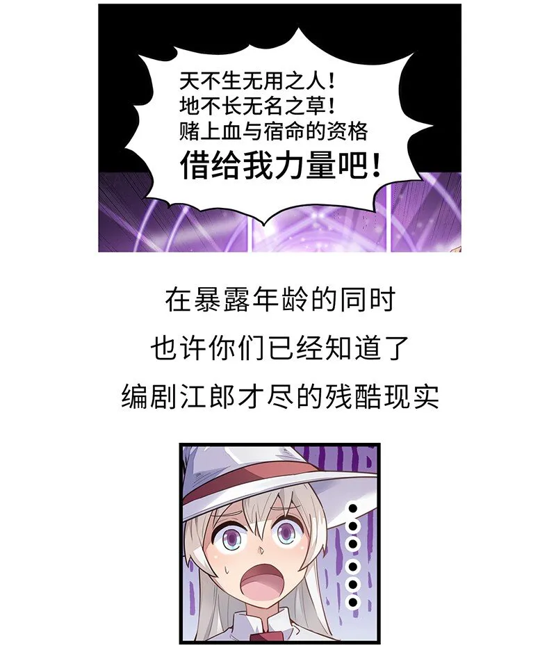 050 我不会再哭了 第58页