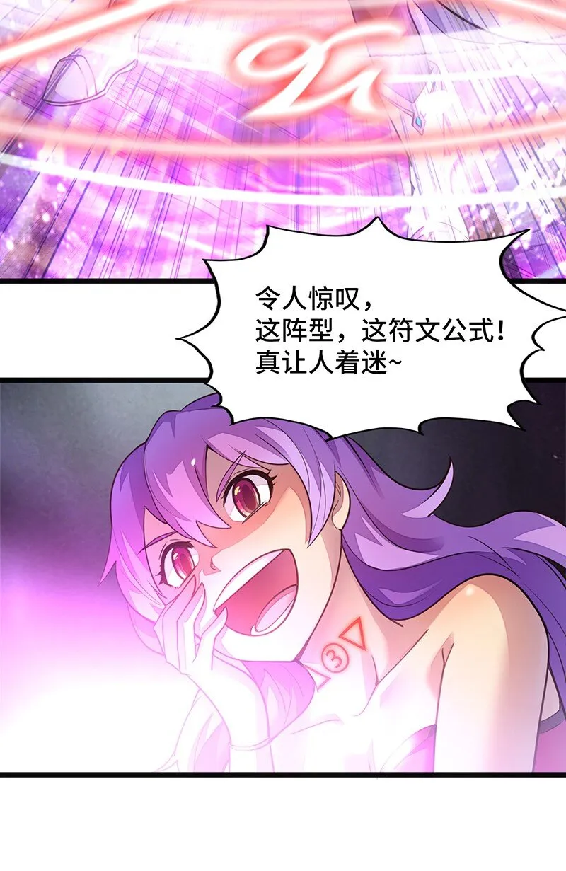 051 问题只有一个 第27页