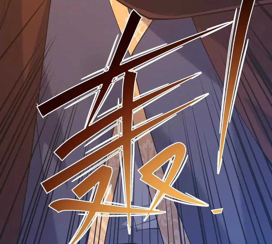 第13话 意外！半路兽潮来袭！ 第31页