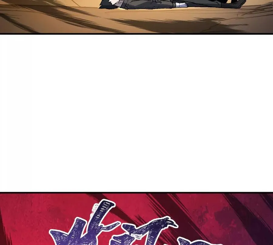 第14话 开打！首次野外战场！ 第128页