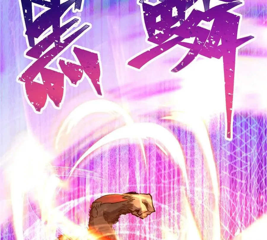 第22话 惨败！宋岚重伤！ 第67页