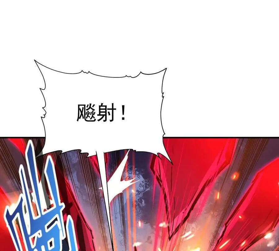 第22话 惨败！宋岚重伤！ 第74页