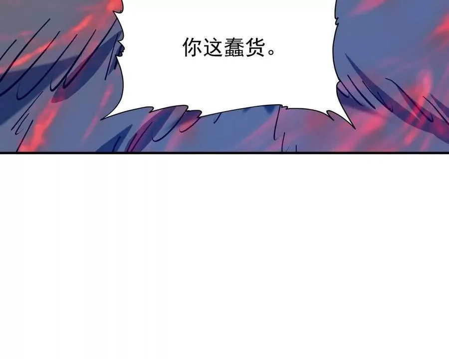 第22话 惨败！宋岚重伤！ 第87页