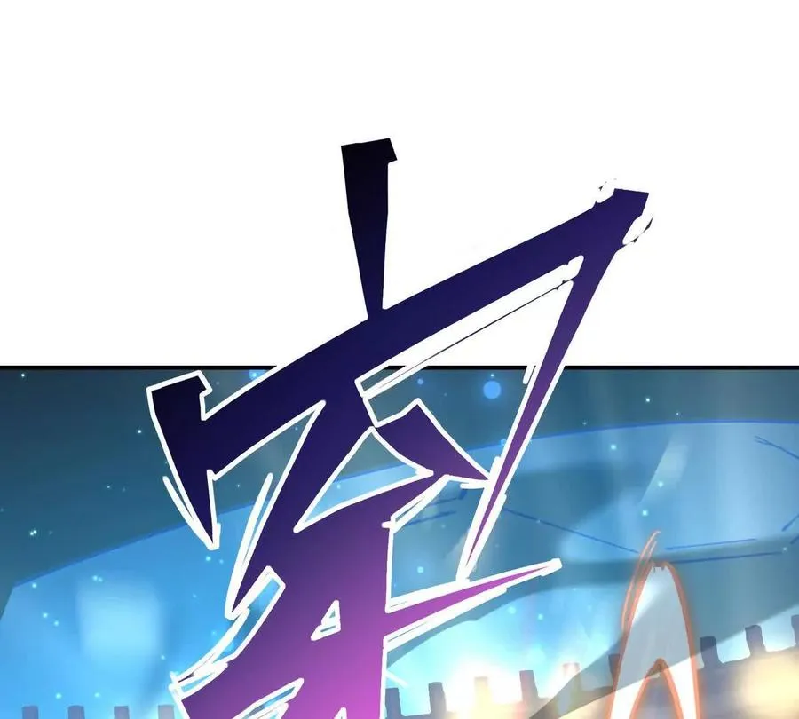 第22话 惨败！宋岚重伤！ 第88页