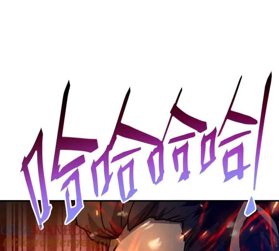 第22话 惨败！宋岚重伤！ 第109页