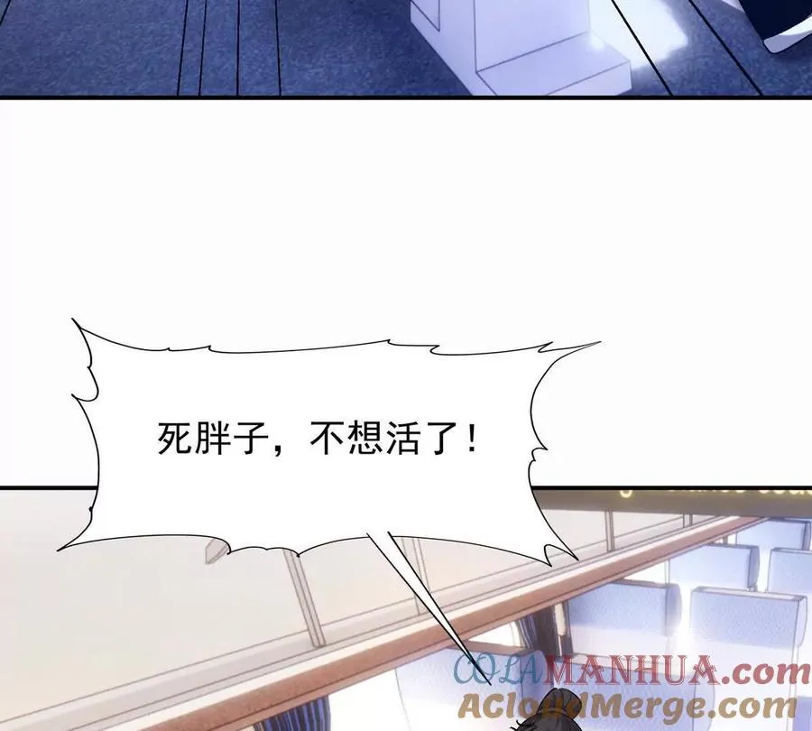第42话 特训！在浴池里修炼！ 第17页