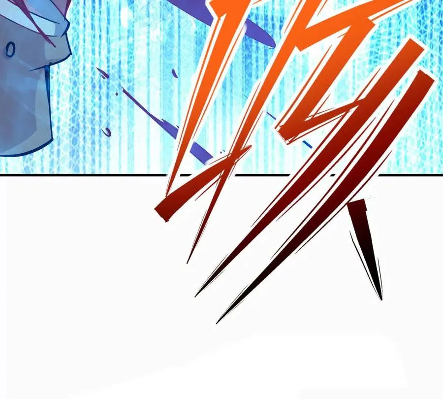 第44话 狂吸！林渊牌黑洞！ 第42页