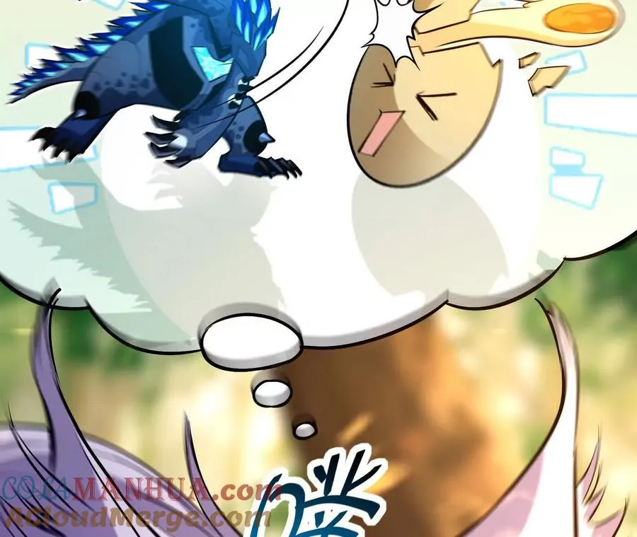 第54话 秘技！猛虎变！ 第13页