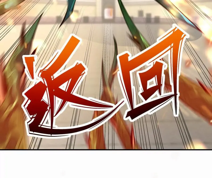 第68话 连败！苏慕雪迎战！ 第10页