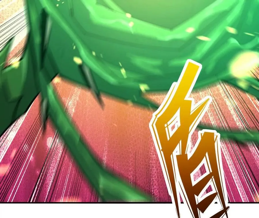 第68话 连败！苏慕雪迎战！ 第40页