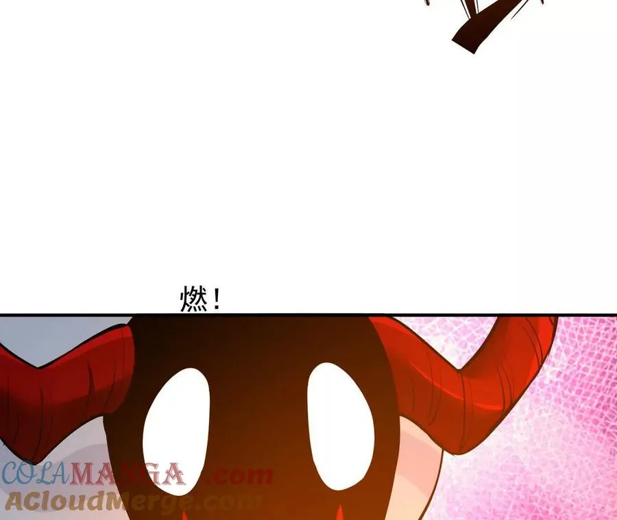 第68话 连败！苏慕雪迎战！ 第41页