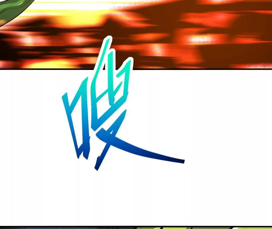 第68话 连败！苏慕雪迎战！ 第48页