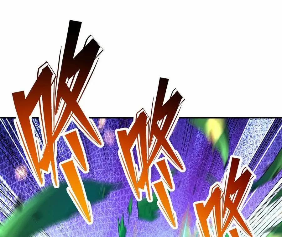 第68话 连败！苏慕雪迎战！ 第51页
